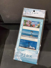 Cargar imagen en el visor de la galería, Decorative Tape  Flowers Sticker Bullet Journal Stickers Cotton Clouds Sunset Wind Series
